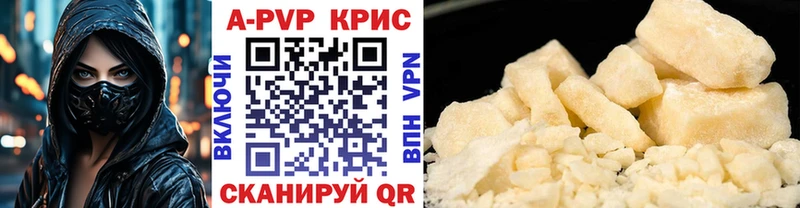 Цена Фокино АМФ кракен маркетплейс ГАШИШ Меф Каннабис A PVP