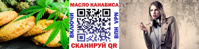 Cannafood марихуана  Фокино 
