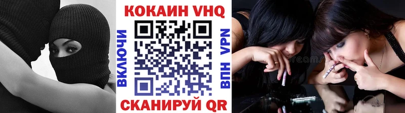 КОКАИН Перу  Фокино 