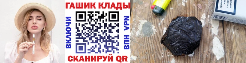 продажа наркотиков  блэк спрут   ГАШ 40% ТГК  Фокино 