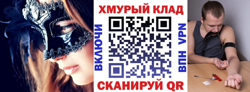 Героин Heroin купить Фокино