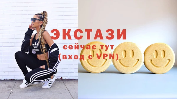 круглые Абаза
