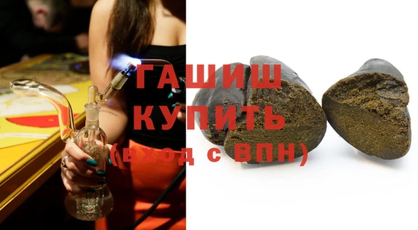 кокаин премиум Абдулино