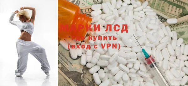 круглые Абаза