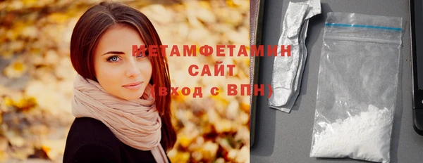 кокаин премиум Абдулино