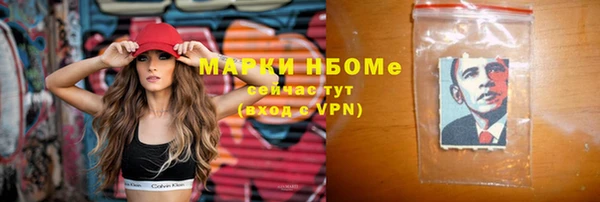 кокаин премиум Абдулино