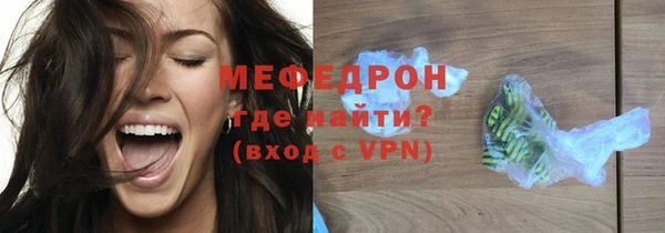 кокаин премиум Абдулино