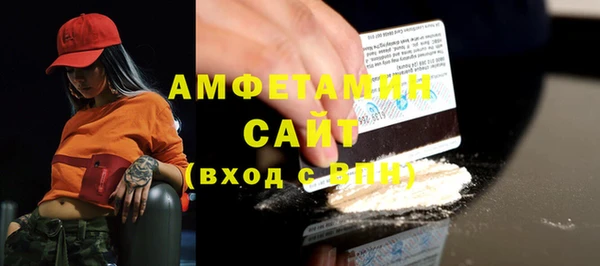 круглые Абаза