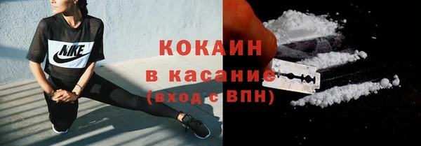 круглые Абаза