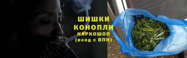кокаин премиум Абдулино