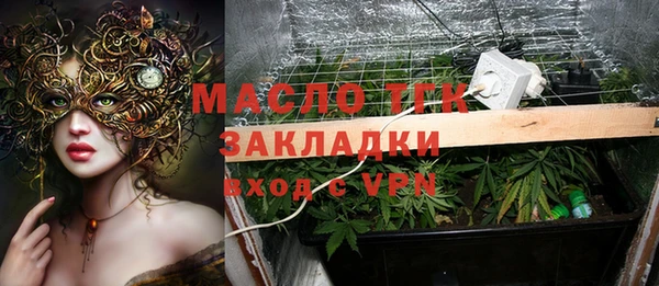 кокаин премиум Абдулино