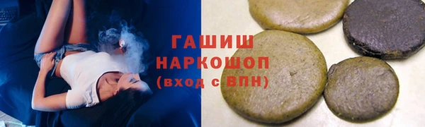 круглые Абаза