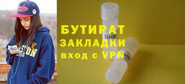 круглые Абаза