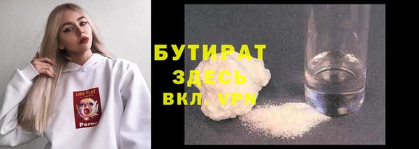 jwh Абинск