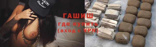 круглые Абаза