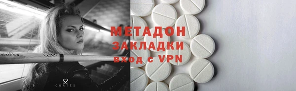 кокаин премиум Абдулино