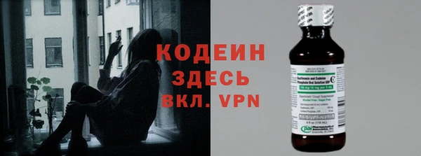 кокаин премиум Абдулино