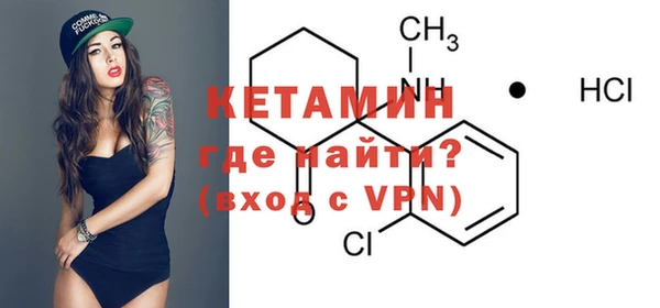 круглые Абаза
