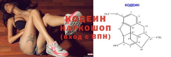 кокаин премиум Абдулино
