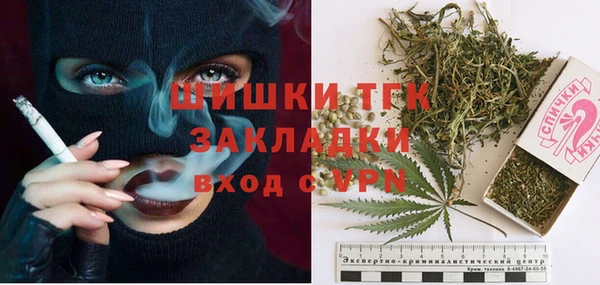 кокаин премиум Абдулино