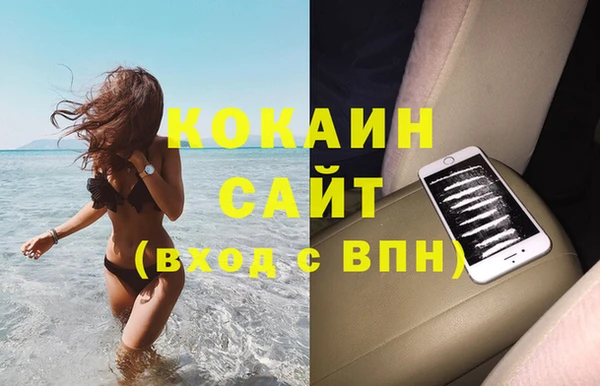 jwh Абинск