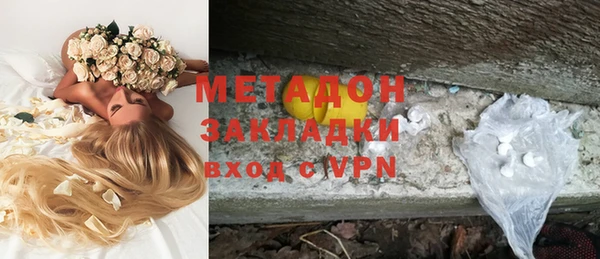 кокаин премиум Абдулино
