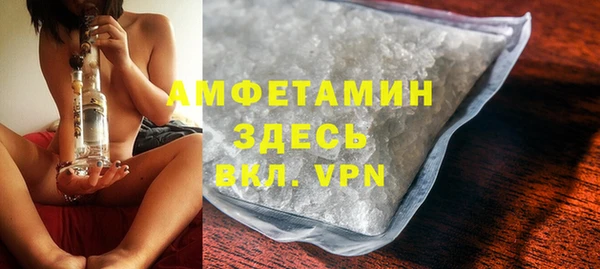круглые Абаза