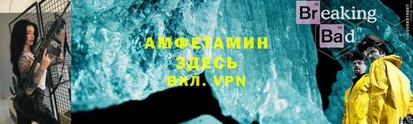 кокаин премиум Абдулино
