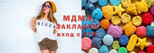 jwh Абинск