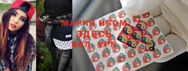кокаин премиум Абдулино