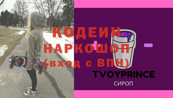 jwh Абинск