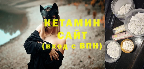 кокаин премиум Абдулино