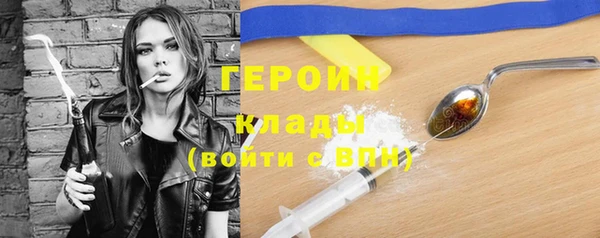 круглые Абаза
