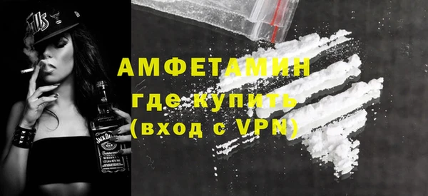 кокаин премиум Абдулино