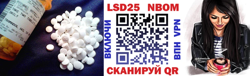 Лсд 25 экстази кислота  mega зеркало  Фокино 
