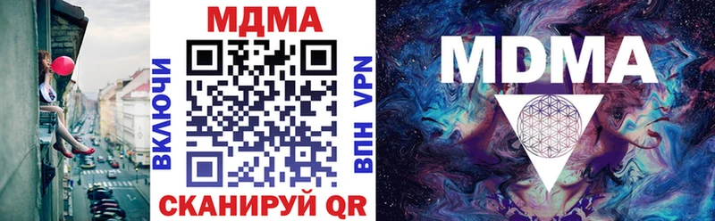 MDMA Molly  Фокино 