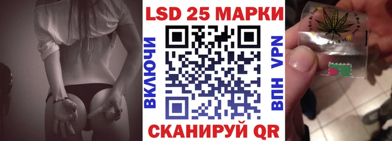 Наркотические марки 1,8мг  купить наркотик  МЕГА рабочий сайт  Фокино 